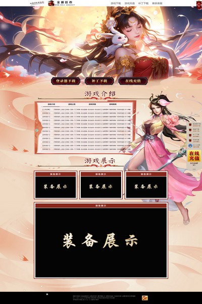 编号:1381　　　￥88元