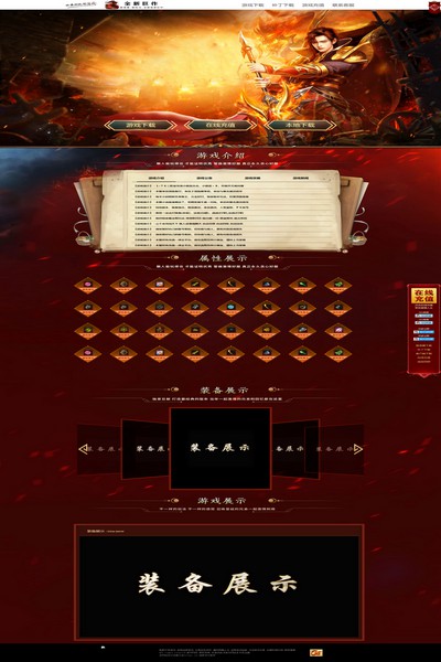 编号:1383　　　￥88元