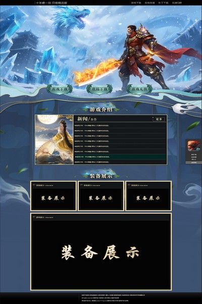 编号:1384　　　￥88元