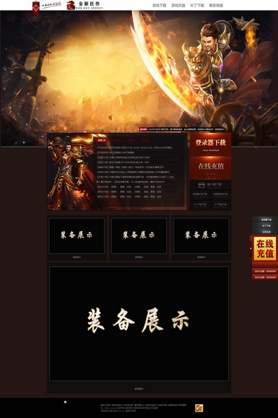 编号:1385　　　￥88元