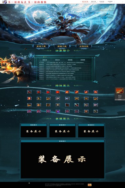 编号:1387　　　￥88元