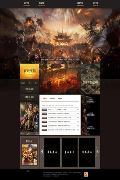 编号:1388　　　￥88元