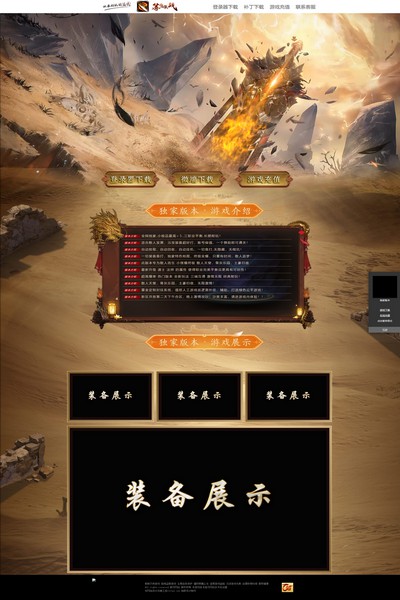 编号:1390　　　￥88元