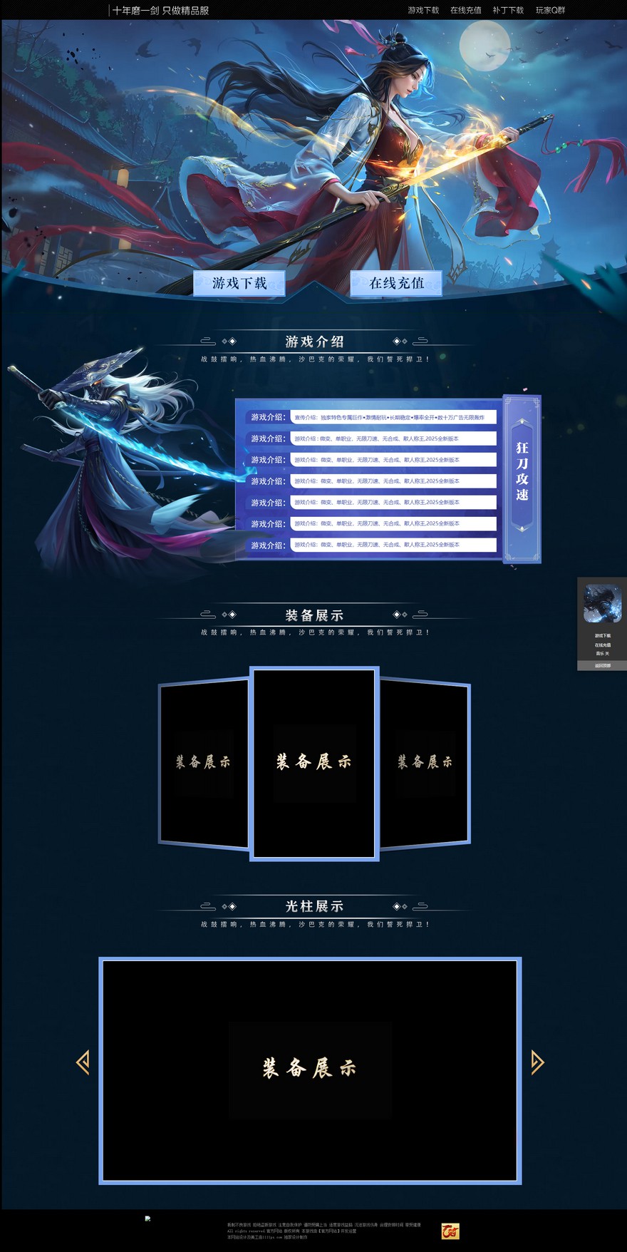 官方网站.jpg