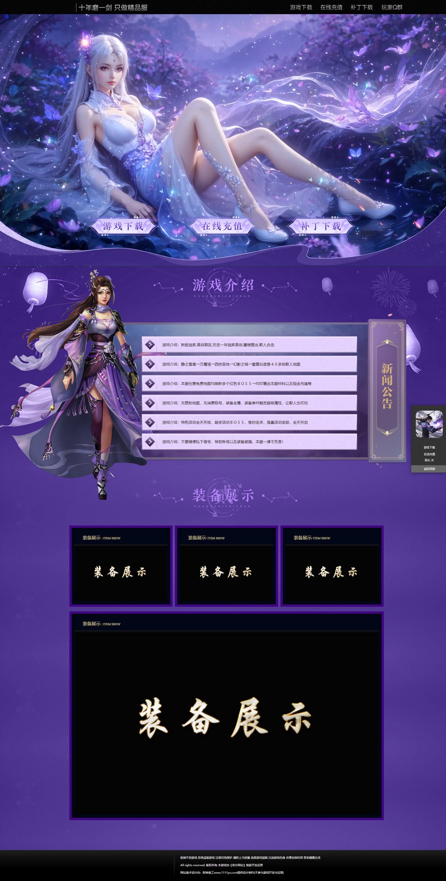 官方网站.jpg