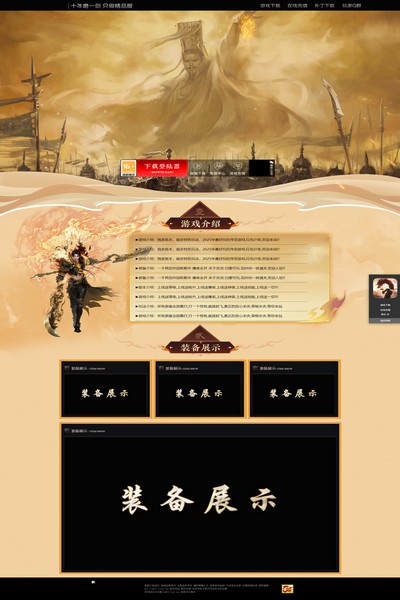 编号:1393　　　￥88元