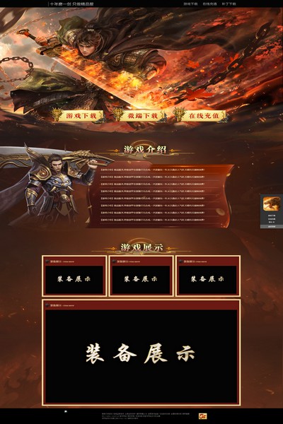 编号:1395　　　￥88元