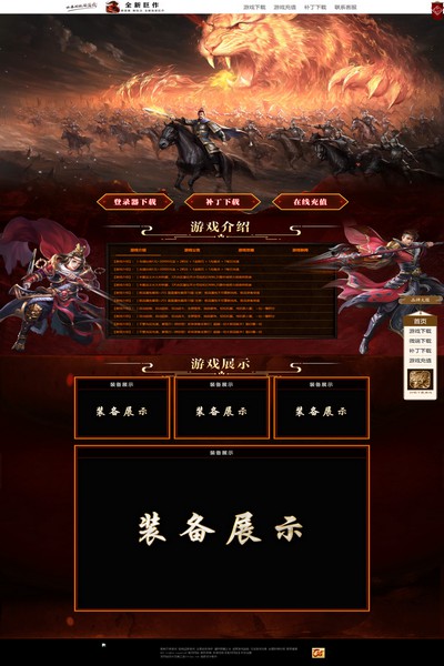 编号:1397　　　￥88元