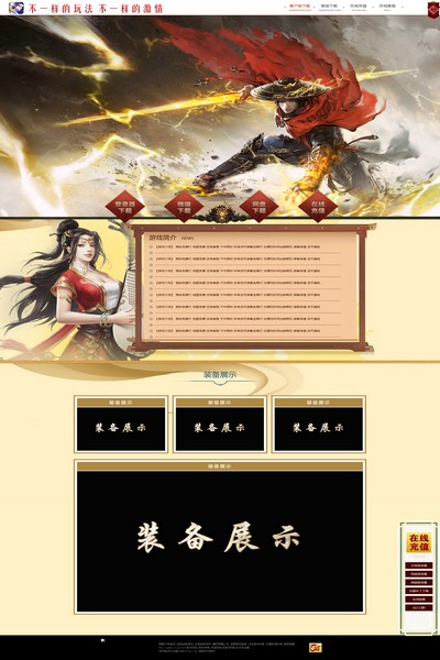 编号:1398　　　￥88元