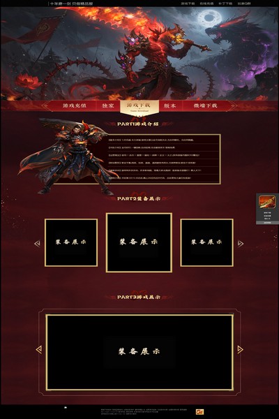 编号:1402　　　￥88元