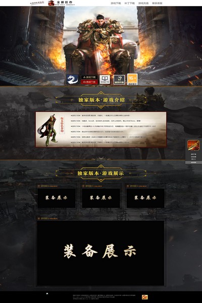 编号:1404　　　￥88元