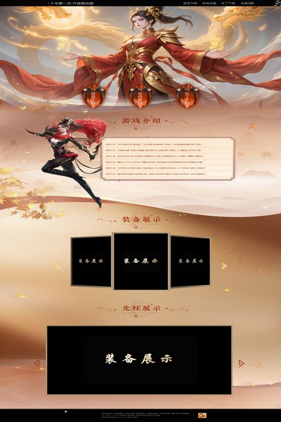 编号:1407　　　￥88元