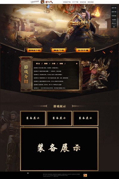 编号:1408　　　￥88元