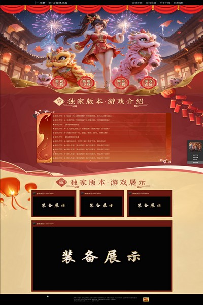 编号:1424　　　￥88元