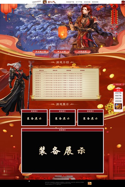 编号:1427　　　￥88元