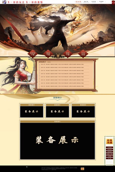 编号:1433　　　￥88元