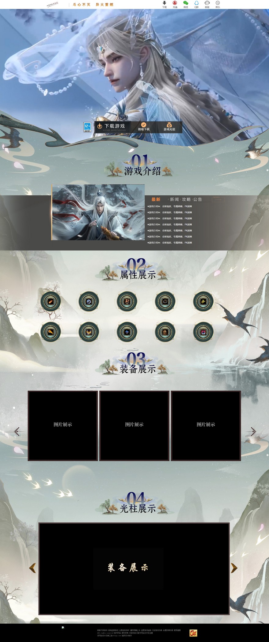 官方网站.jpg