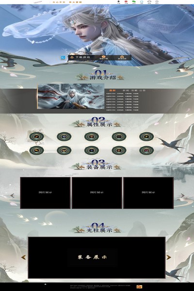 编号:1436　　　￥188元