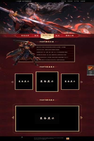 编号:1437　　　￥88元