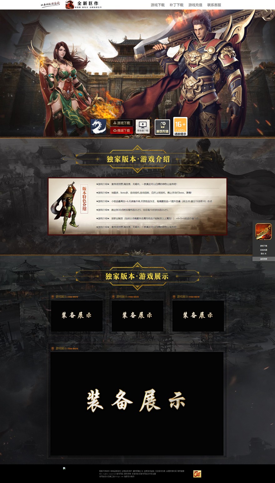 官方网站.jpg