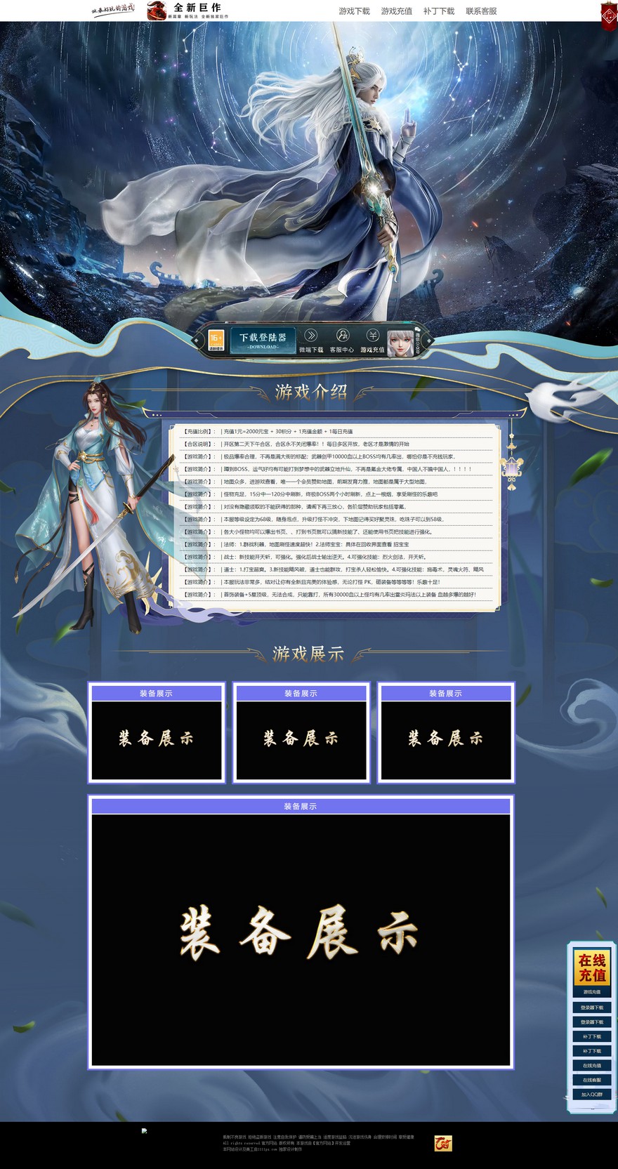 官方网站.jpg