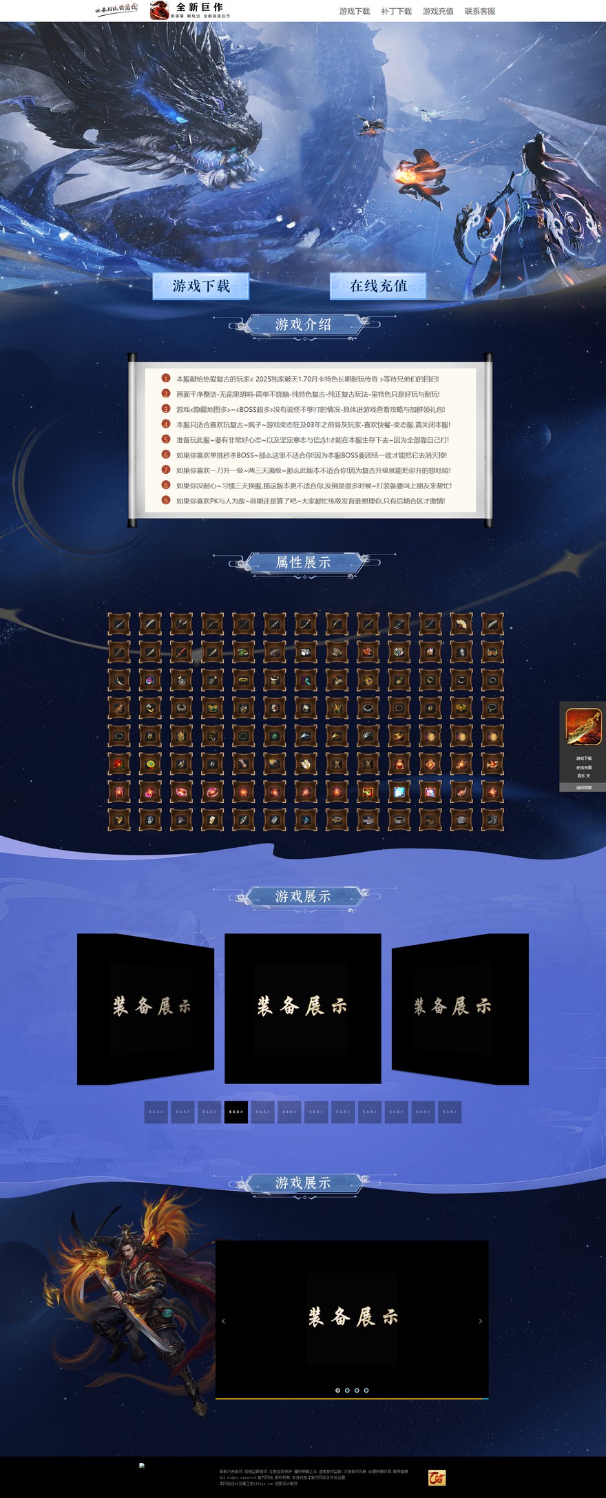 官方网站.jpg