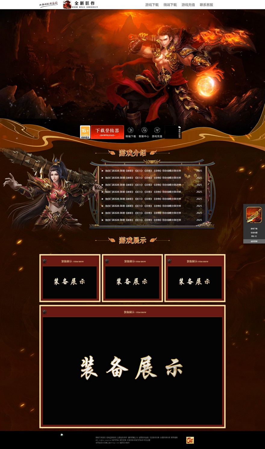 官方网站.jpg