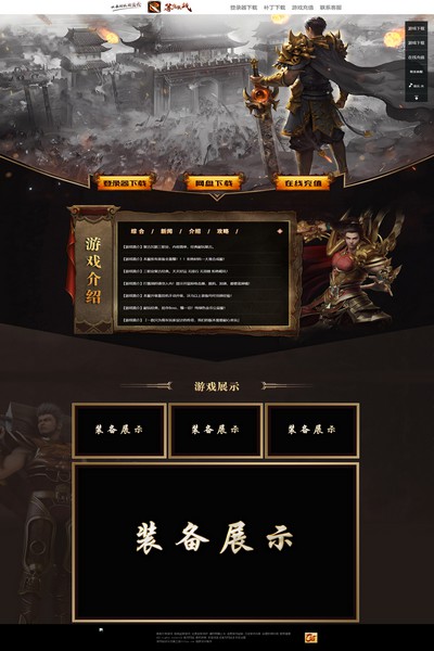 编号:1443　　　￥88元