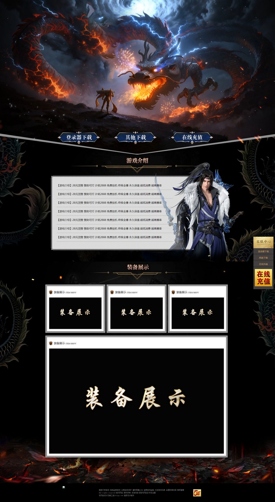 官方网站.jpg