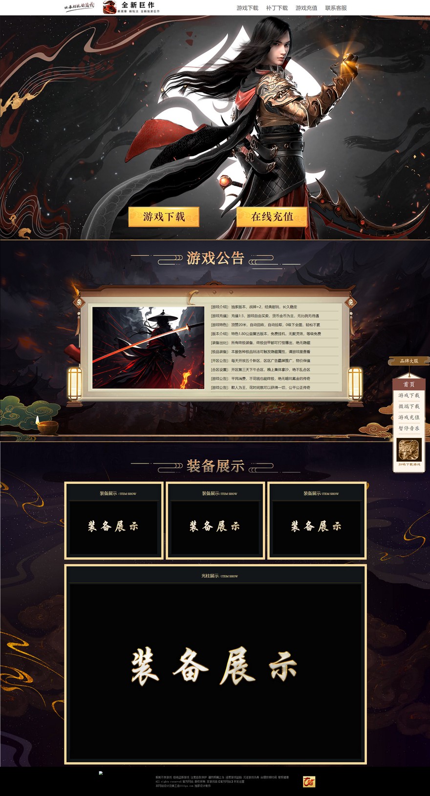 官方网站.jpg