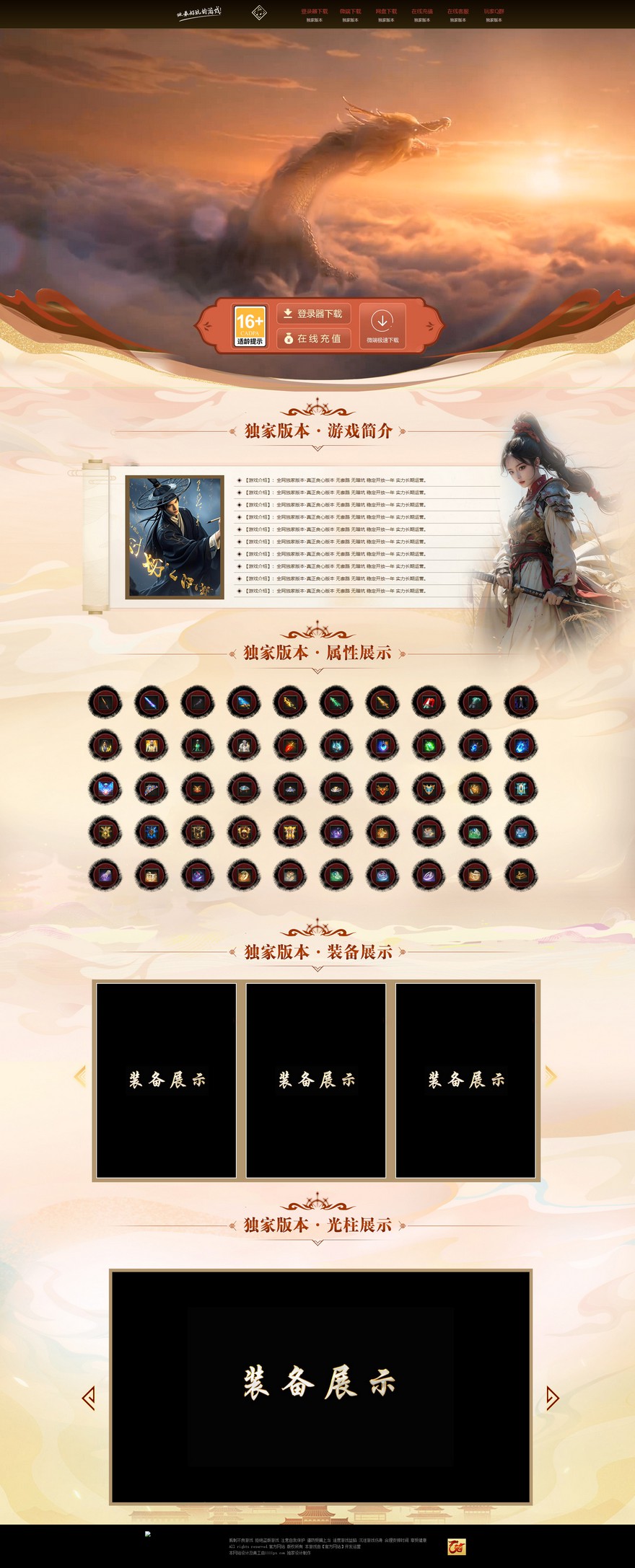 官方网站.jpg