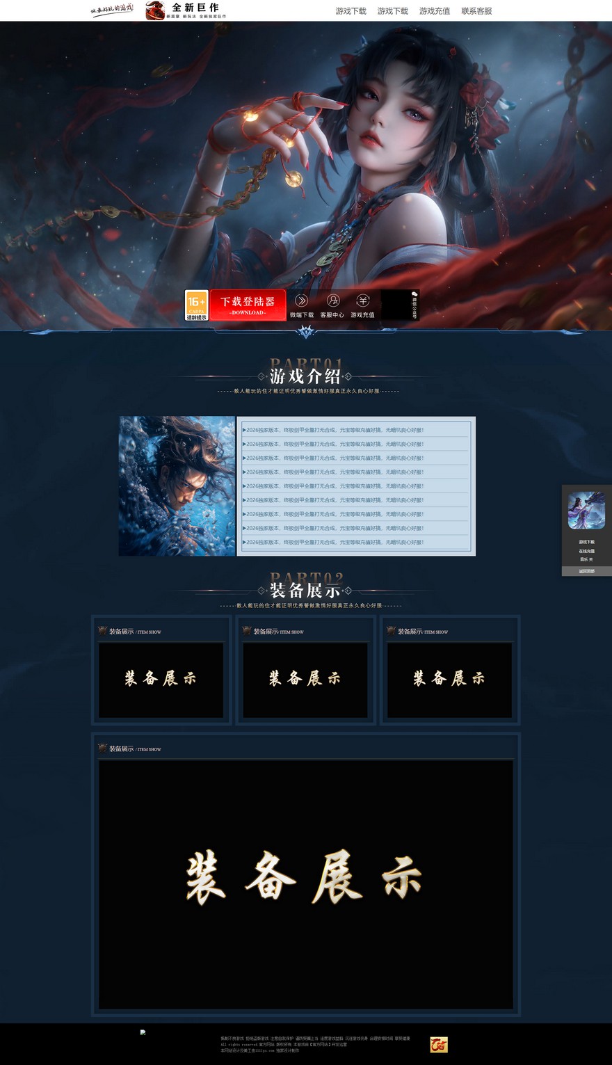 官方网站.jpg