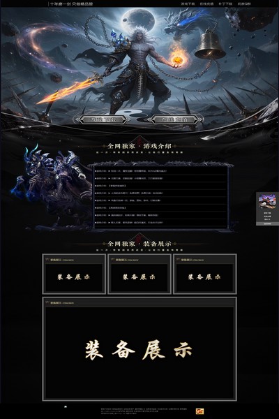 编号:1449　　　￥88元