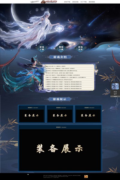 编号:1450　　　￥88元