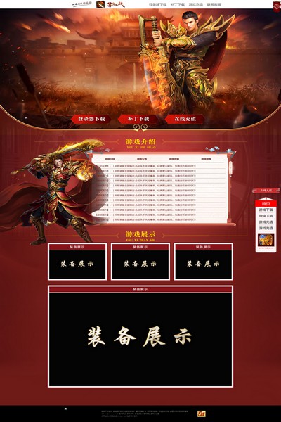 编号:1451　　　￥88元