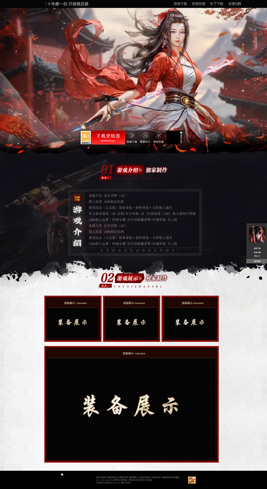 官方网站.jpg