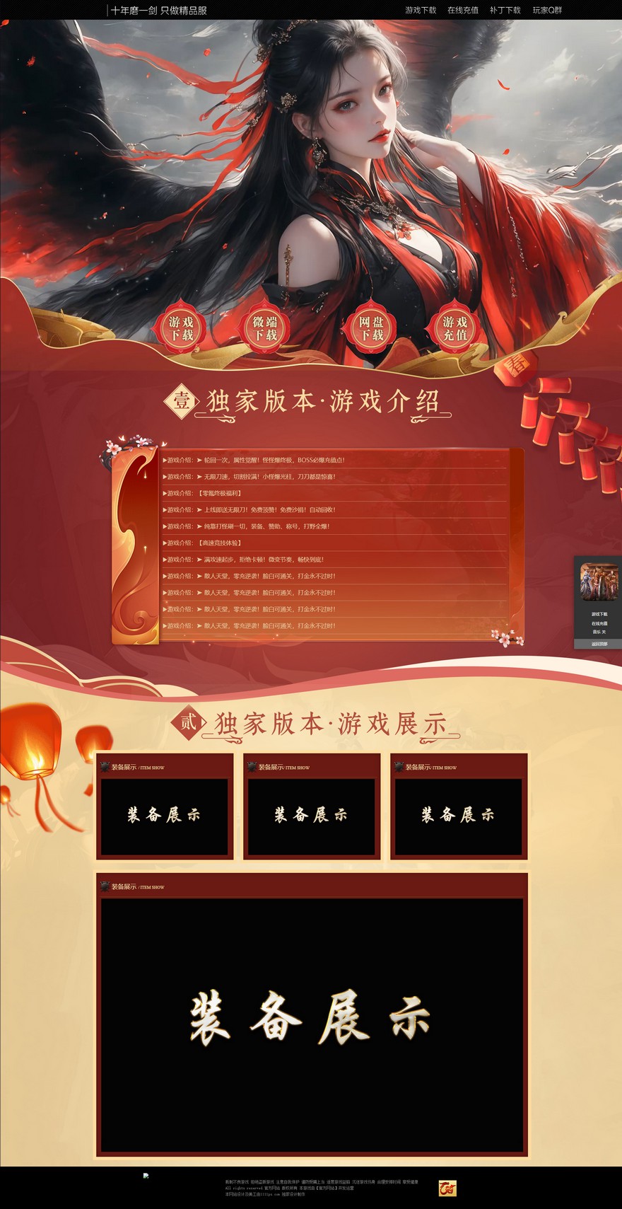 官方网站.jpg