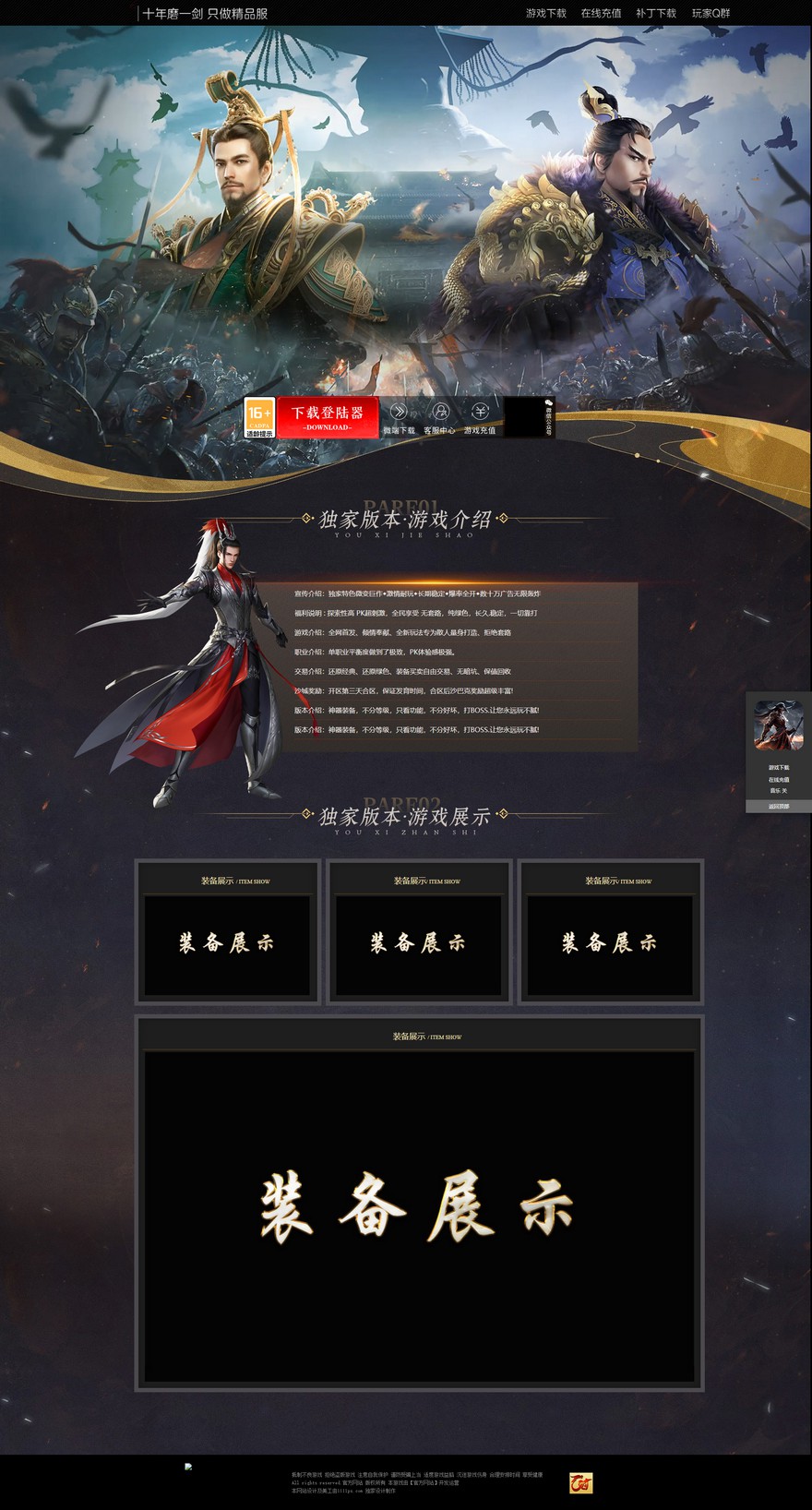 官方网站.jpg