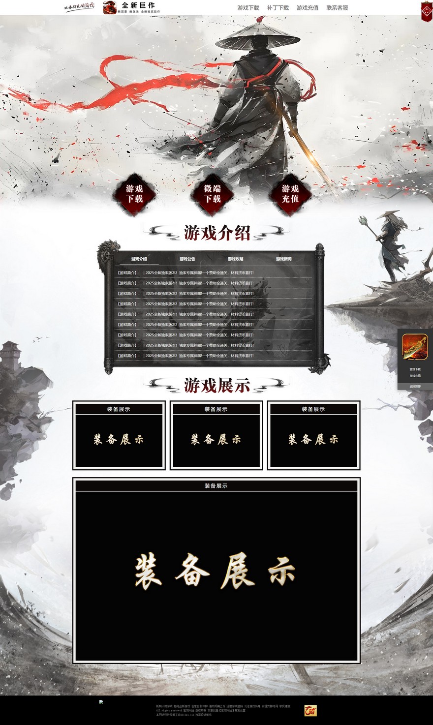 官方网站.jpg