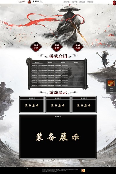 编号:1455　　　￥88元
