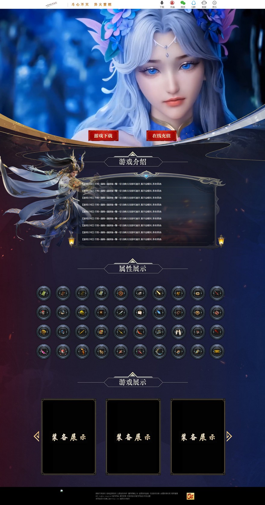 官方网站.jpg