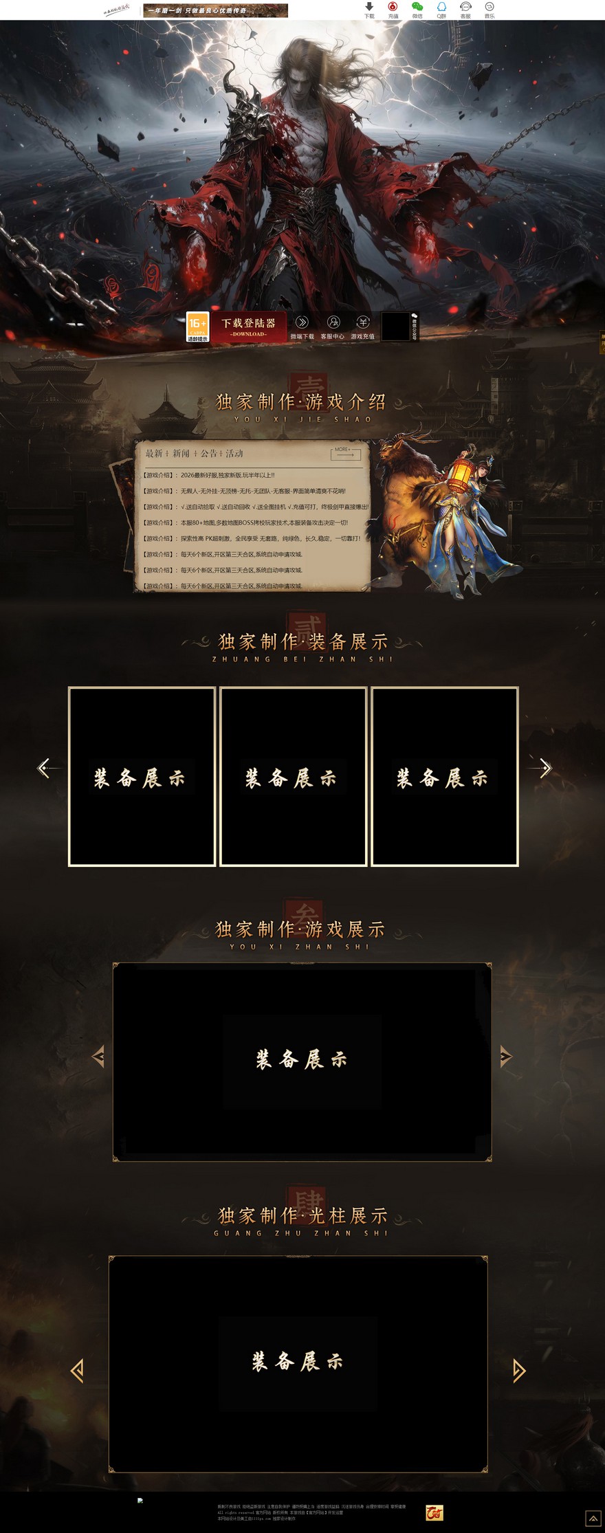 官方网站.jpg