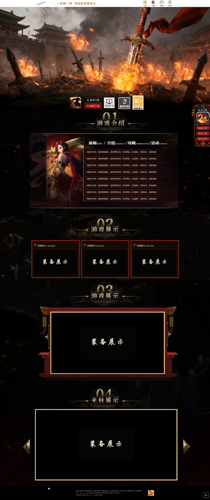 官方网站.jpg