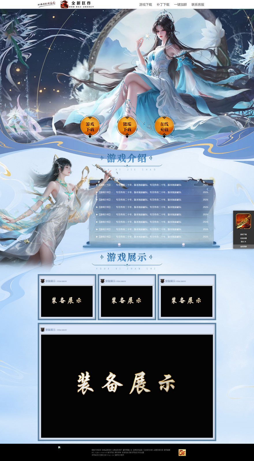 官方网站.jpg