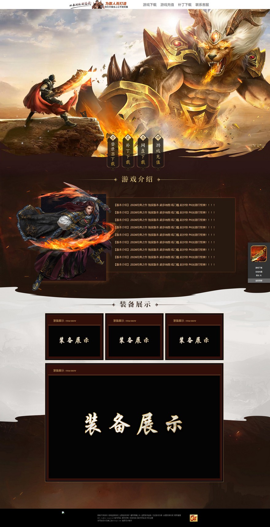 官方网站.jpg