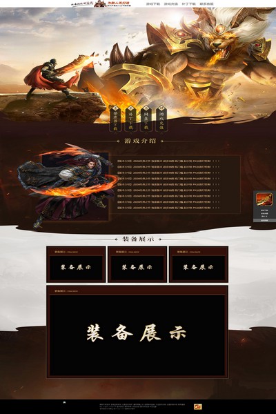 编号:1464　　　￥88元