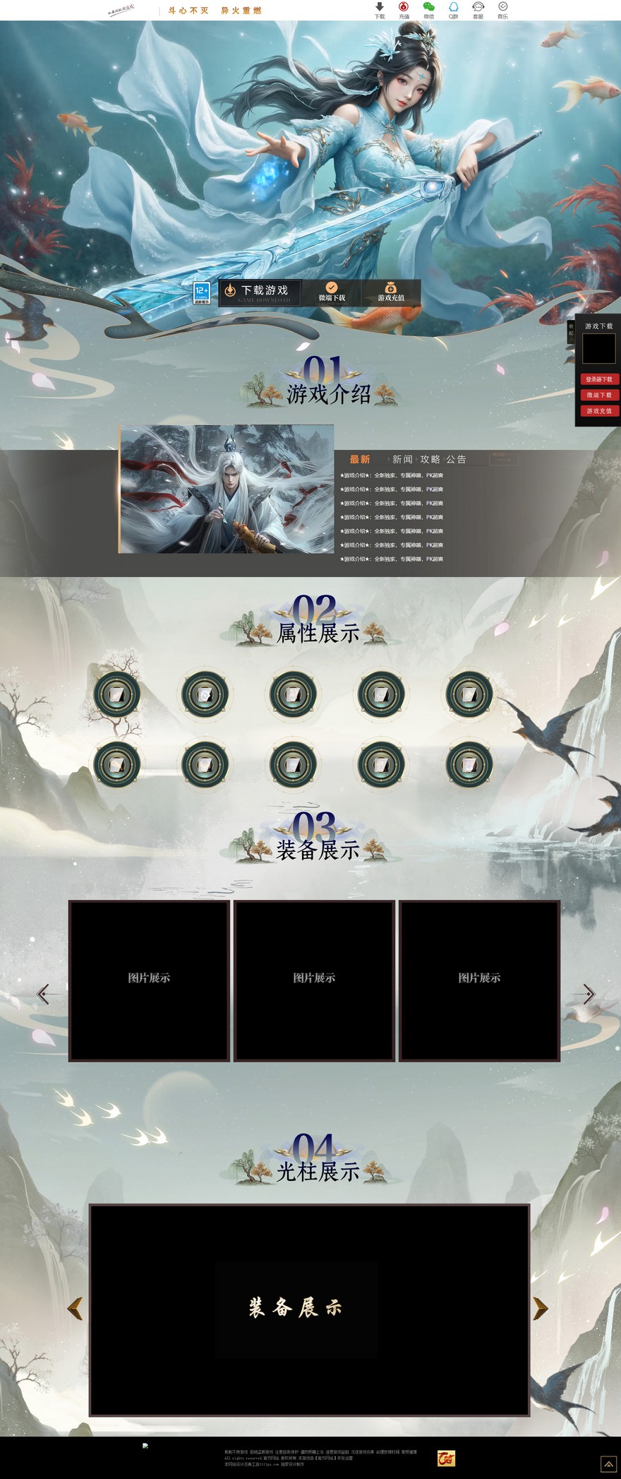 官方网站.jpg