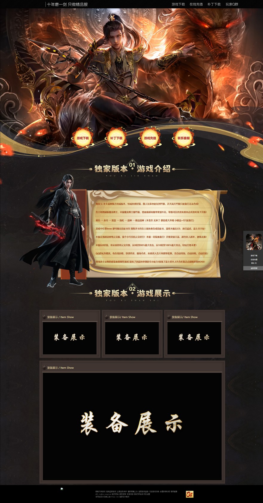官方网站.jpg