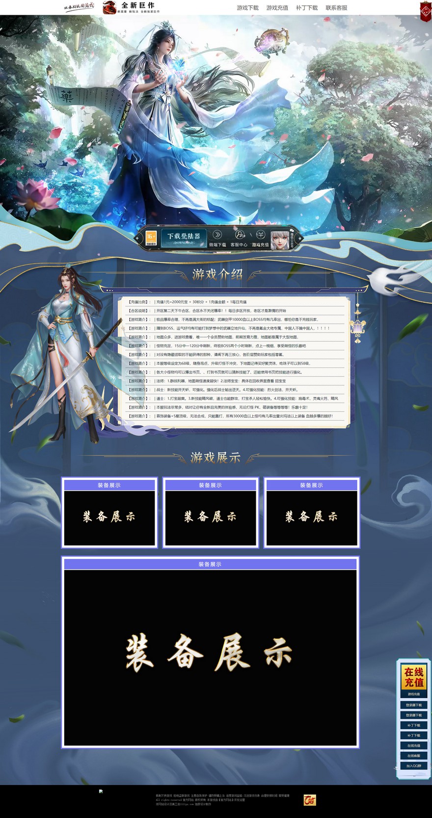 官方网站.jpg