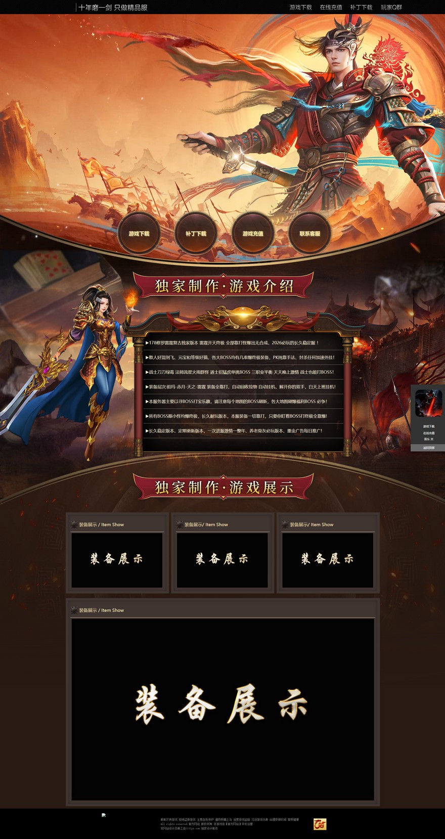 官方网站.jpg